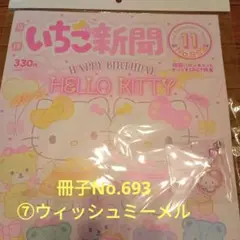 Item thumbnail for item 69483c8d-4c56-4c20-ac97-9fe57b7bf986