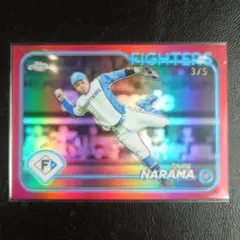 TOPPS CHROME 2024 NPB 奈良間大己　ファイターズ　5枚限定