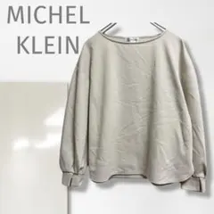 k【ミッシェルクラン】カットソー/美品 日本製 ゆったり 速乾性 上品カラー 柔