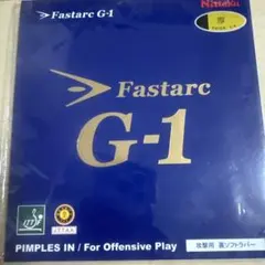 中古卓球用ラバーファスタークG-1