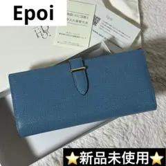 Epoi エポイGANZO　新品、未使用長財布　リザード模様型押し　オレンジ epoi ganzo 長財布 エポイ ガンゾ リザード型押し+ 編み込み長