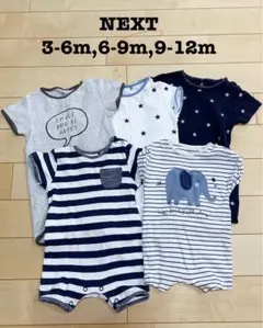 NEXT ロンパース5枚セット