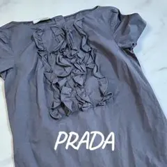 『美品』PRADA フリル付き半袖シャツ ダークグレー