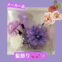 和洋髪飾り‼️チョコってつけるだけで可愛い華やか‼️メーカー品未使用‼️