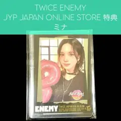 TWICE ENEMY JYP ONLINE STORE 特典 ミナ