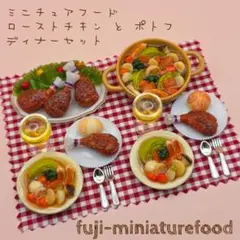 Item thumbnail for item 6d8898ac-36a6-4cea-ba8a-0b614e995c42