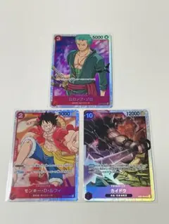 ワンピースカードゲーム ゾロsr カイドウsr ルフィsr