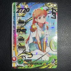 ダイの大冒険 クロスブレイド クロブレ プロモ SP レオナ