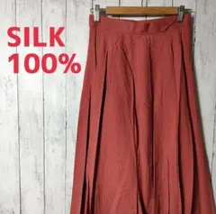 【未使用】Jasmi ジャスミ シルク SILK　ロングスカート　レディース