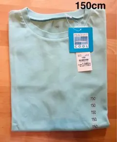 ★ 新品 ★ 子供用Tシャツ★トップバリュPEACEFIT COOL 150 ★
