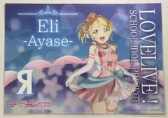 2025年最新】ゆにこラブライブの人気アイテム - メルカリ