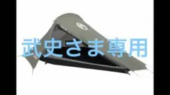 【希少輸入品】Coleman コールマン Bedrock2ベッドロック2人用