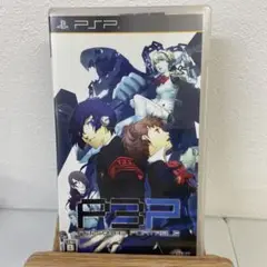 ペルソナ3 ポータブル