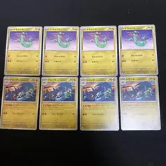 ポケモンカード　ドラメシヤ　ドロンチ　各4枚