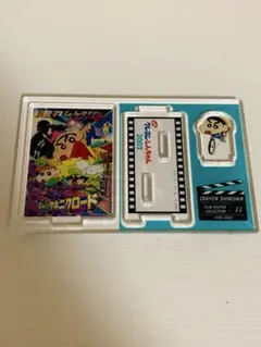 クレヨンしんちゃん　アクリルスタンド　ヤキニクロード