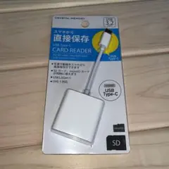 スマホから直接保存　USB Type-C CARD READER