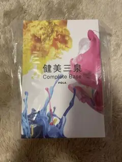 POLA 健美三泉 コンプリートベース