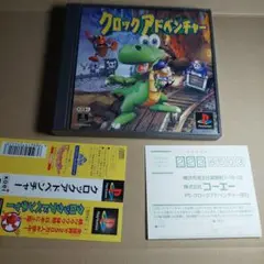 PS クロックアドベンチャー プレステ1　激レア