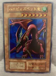 遊戯王　初期　ウルトラ　ハーピィズペッドドラゴン