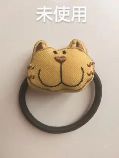 未使用　ハンドメイド　ヘアゴム　猫　茶トラ