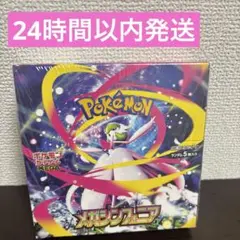 ポケモンカード メガシンフォニア 1BOX分30パック