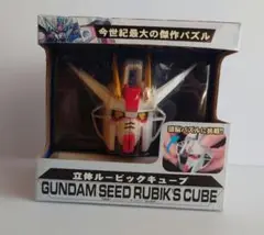 GUNDAM RUBIK'S CUBE ガンダム 立体パズル　未開封品 Amazon.com: 55 piece Crystal puzzle Gundam : Toys & Games