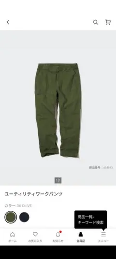 ユニクロ ユーティリティワークパンツ オリーブ