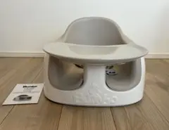 Bumbo バンボ マルチシート サンドベージュ