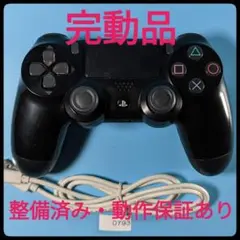 動作保証有・整備済PS4純正コントローラーDUALSHOCK4 0793