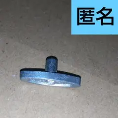 【中古】オルゴールのネジ巻き