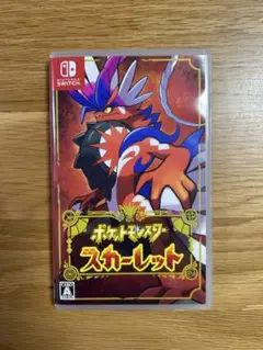 ポケットモンスター スカーレット