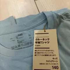【新品・未使用・タグ付き】無印良品　Tシャツ　140 ライトグリーン　キッズ