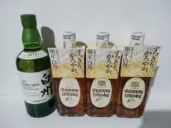 白角 白州 サントリー ウイスキー 別出 山崎 響 ニッカ 竹鶴 余市 宮城峡