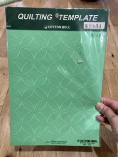 COTTON BOLL ★QUILTING TEMPLATE ★No. 1431