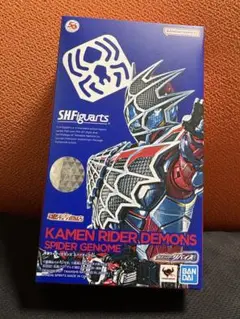 未開封　S.H.Figuarts 仮面ライダー デモンズ スパイダーゲノム
