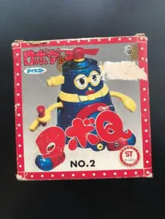 ロボQ 　No.2　タカラ  ロボダッチ ダイカスト 当時物 超合金 ロボQ No.2 タカラ ロボダッチ ダイカスト 当時物 超合金