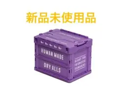 HUMAN MADE Container 20L "Purple"