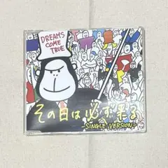 エネオス　ENEOS ドリカム　CD 非売品