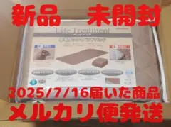 フランスベッド 羊毛メッシュベッドパッド シングル