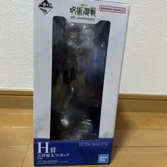 Item thumbnail for item 75e56ae7-ec7d-4a16-90a4-c87aebf99e64