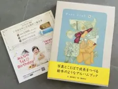 スタジオアリスご優待券＋ベビーブック　17,000円相当