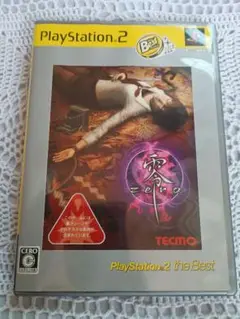 Best版 零 ZERO
