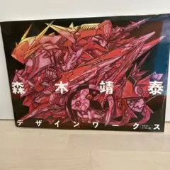 ヴァンパイアアートワークス Amazon.com: VAMPIRE ART WORKS (CAPCOM Official BOOK
