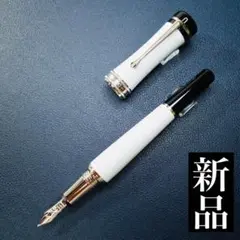 ★レア品/新品★モンブラン ボヌール ホワイト 万年筆 ペン先F字幅