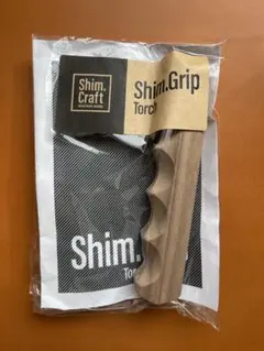Shim.Grip Torch ウォールナット 未使用品