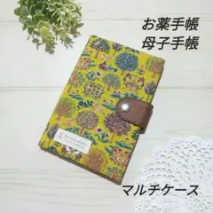 お薬手帳・母子手帳:マルチケース(アールヌーボー)ハンドメイド
