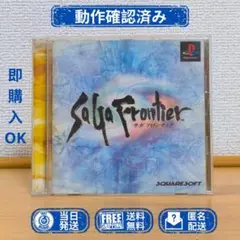 PS1 サガフロンティア SAGA FRONTIER