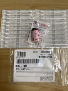 Item thumbnail for item 3a9e8ab3-2771-4886-bc92-e2ee9f5946d5