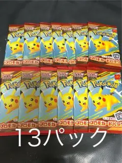 新品未開封品 マクドナルド ポケモンカード 13パック分