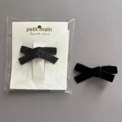美品＊petitmainベビーキッズ　ヘアクリップ　ベロアクリップ２個セット